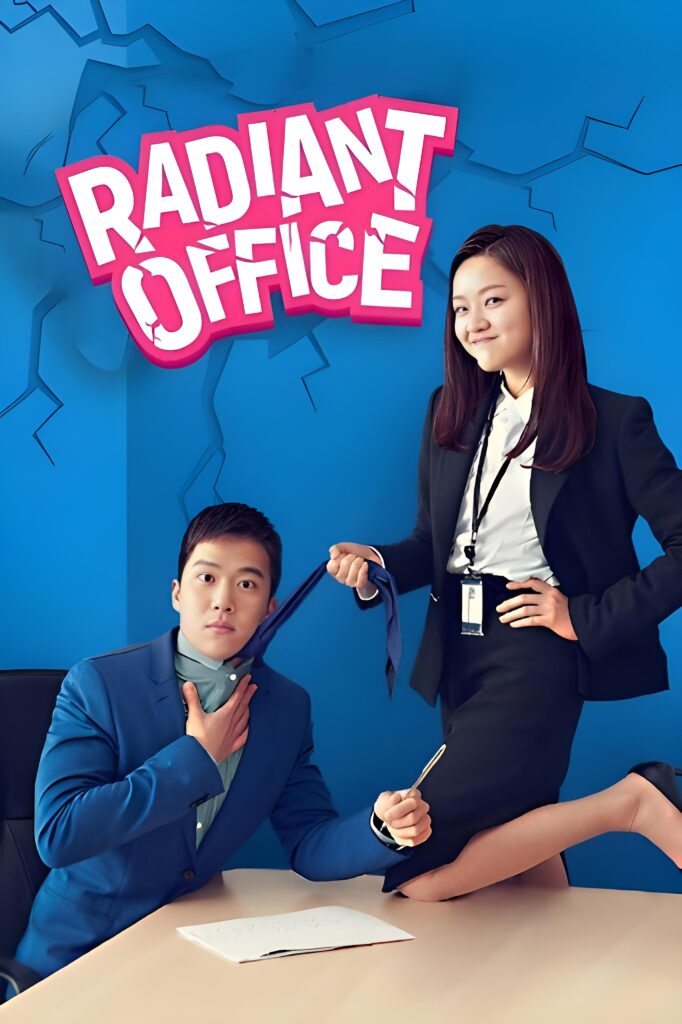 Radiant Office,