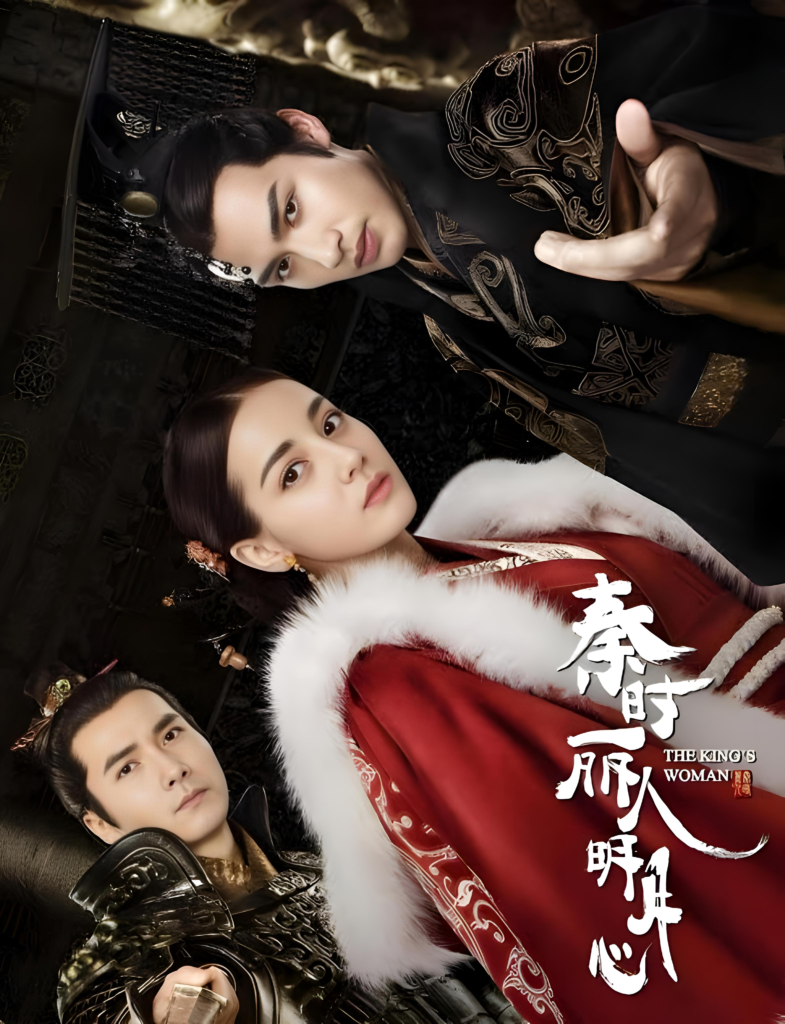 The King's woman,