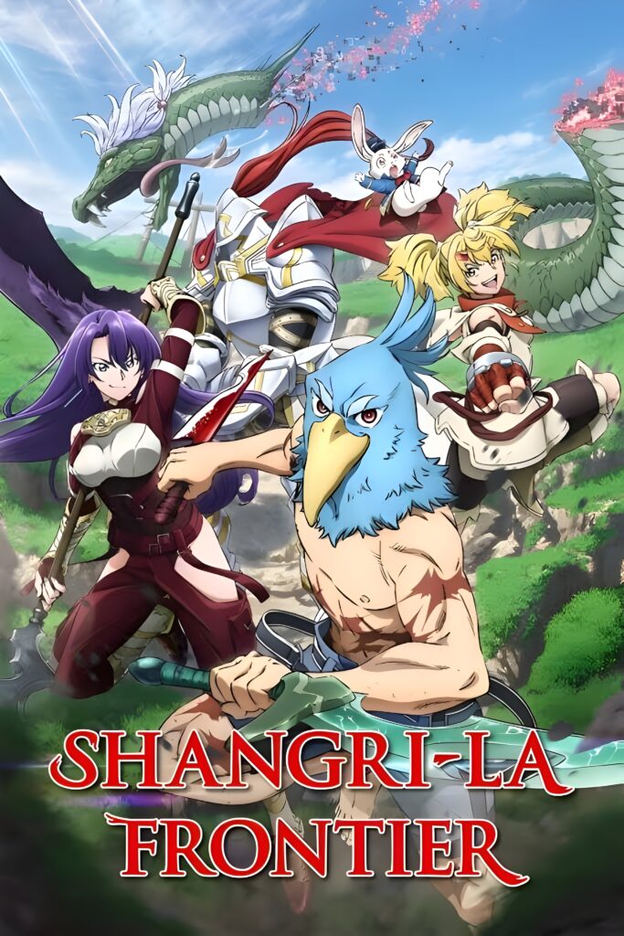 Shangri-La Frontier