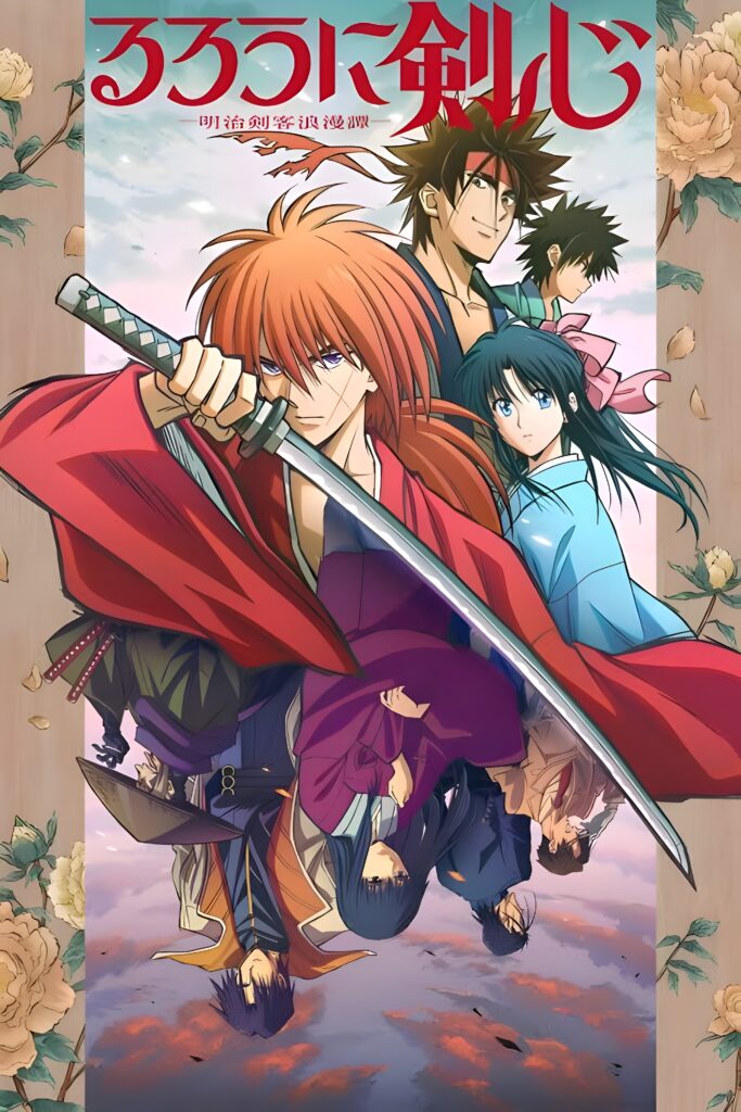 Rurouni Kenshin