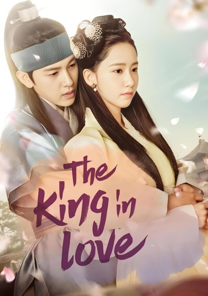 The King in Love