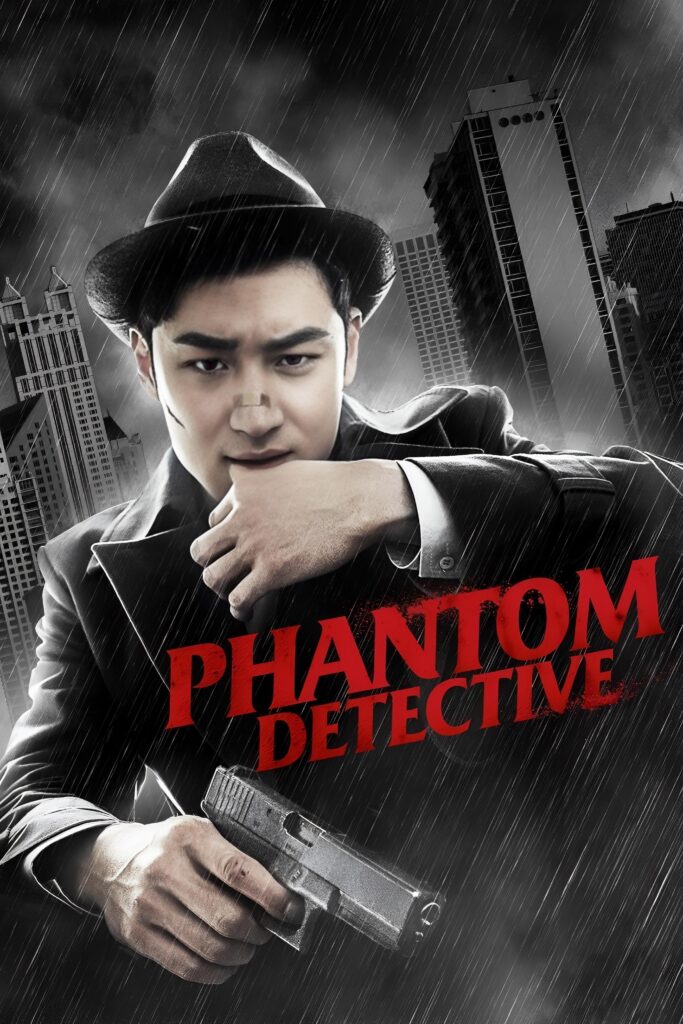 Phantom Detective