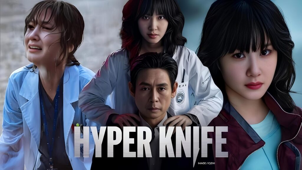 Hyper Knife,