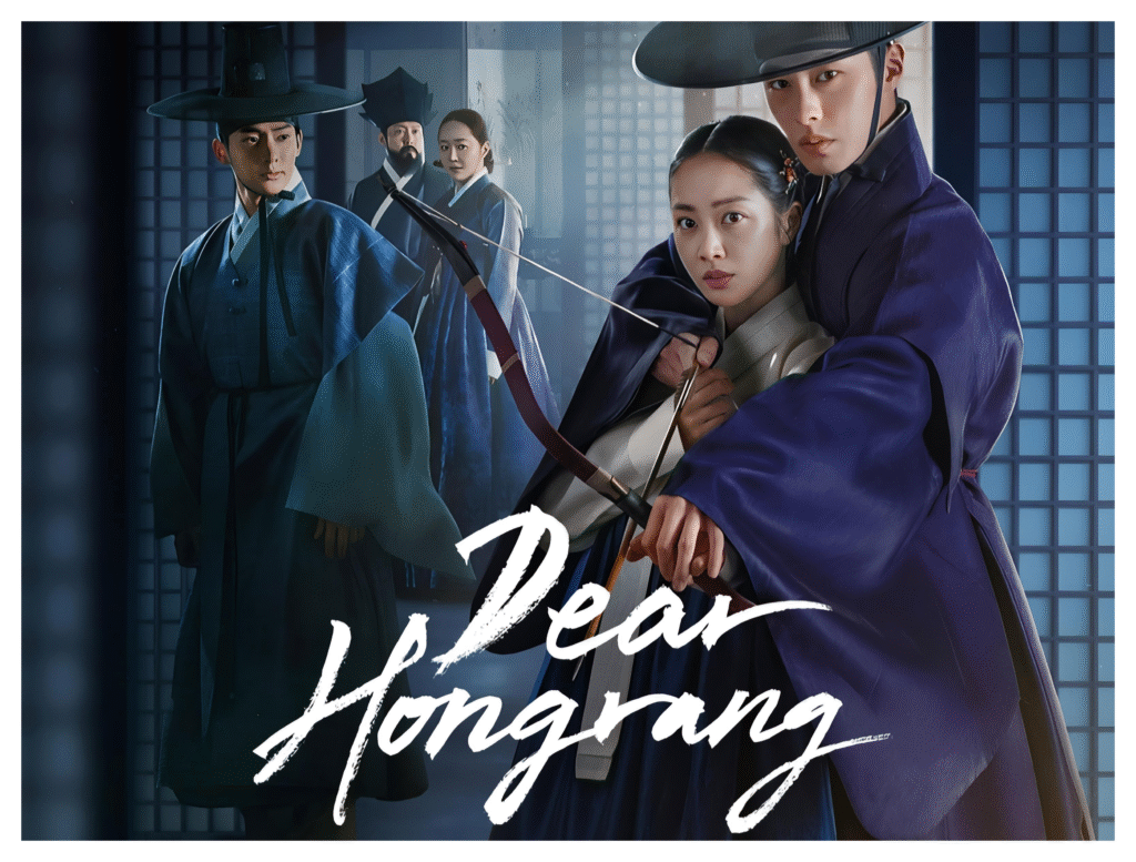 Dear Hongrang