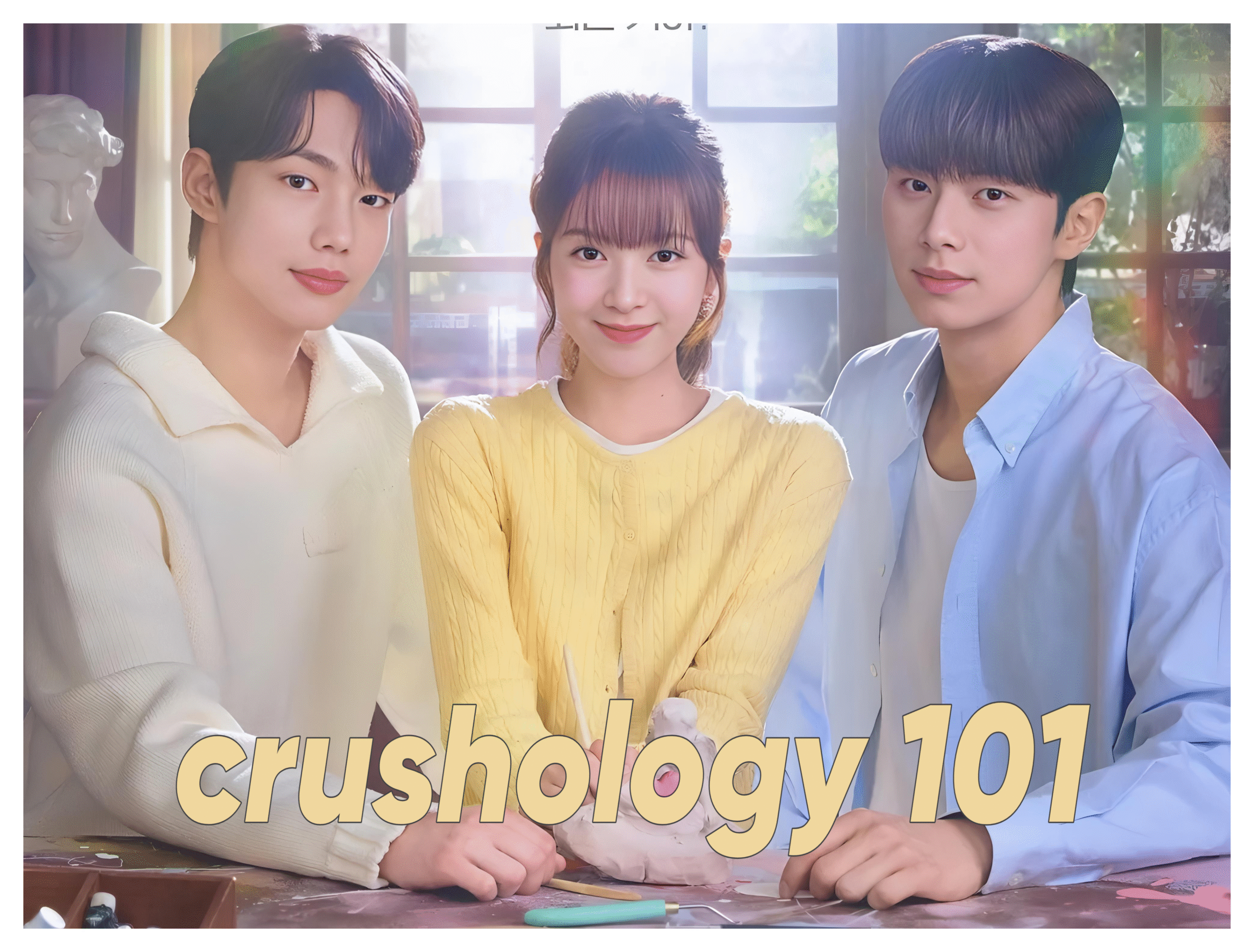 crushology 101,