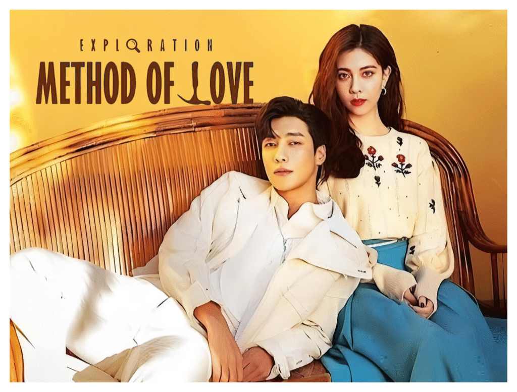 exploration method of love