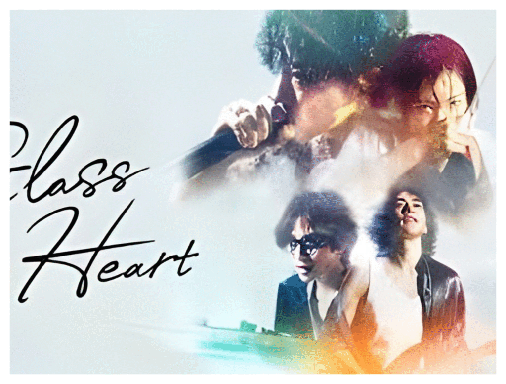 Glass Heart,