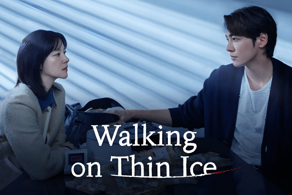 Walking on Thin Ice,