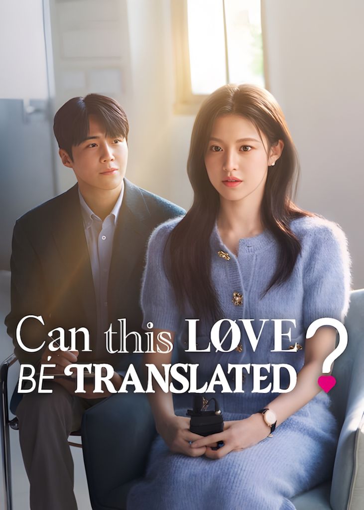 Can This Love Be Translated?,