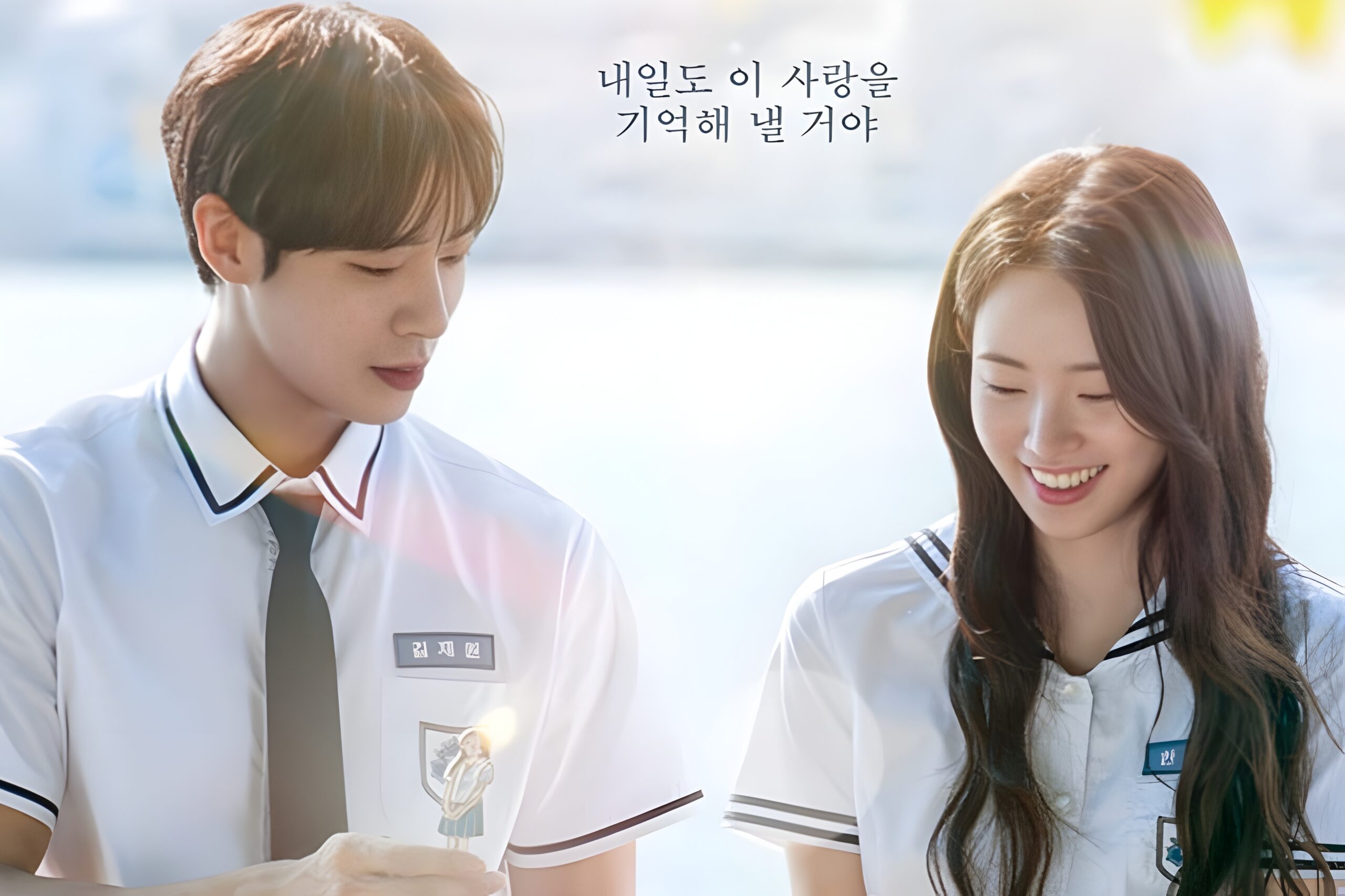 Even If This Love Disappears Tonight,